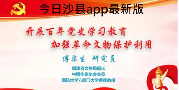 ����ɳ��2025�ٷ�����