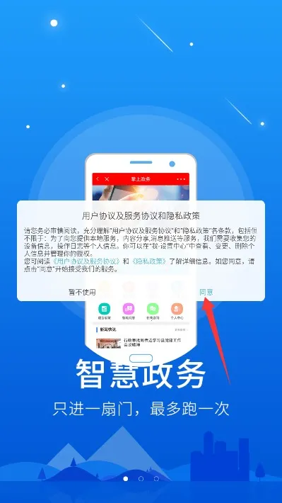 ����ɳ��2025�ٷ�����