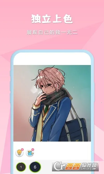 ����Ϳɫ�ռ�2025�ٷ����°汾v1.4 ��Ѱ�