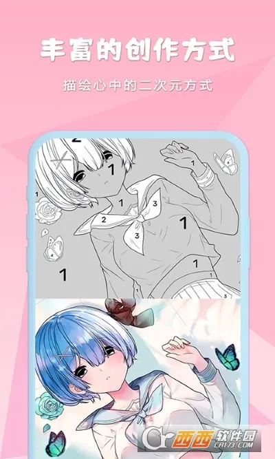 ����Ϳɫ�ռ�2025�ٷ����°汾