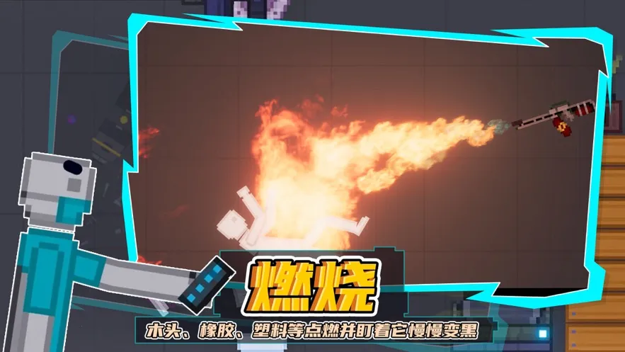 �������ֳ�(ɳ�н�����Ϸ)v6.1 �ٷ�����