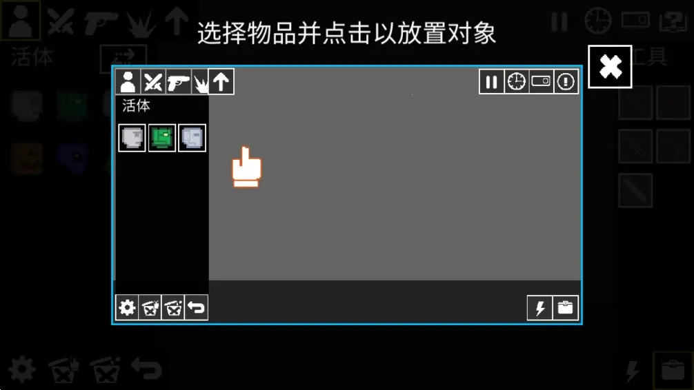 �������ֳ�(ɳ�н�����Ϸ)v6.1 �ٷ�����