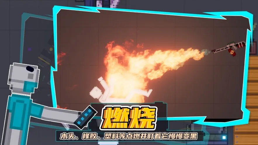 �������ֳ�(ɳ�н�����Ϸ)v6.1 �ٷ�����