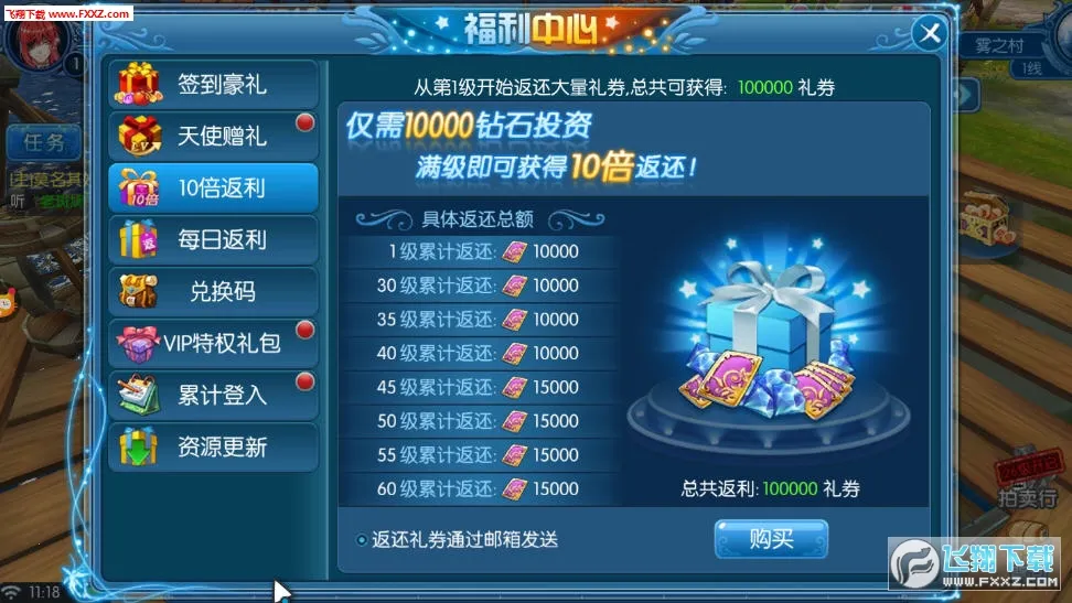 �������ֳ�(ɳ�н�����Ϸ)