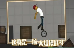 �������ֳ�(ɳ�н�����Ϸ)