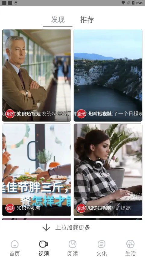 ���ֺ��ݰ�׿���ֻ���v1.8.3 �ٷ�����