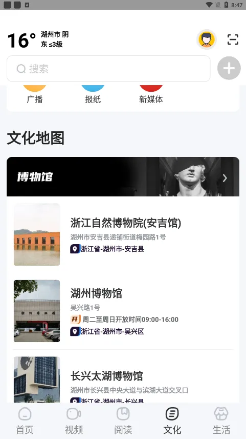 ���ֺ��ݰ�׿���ֻ���v1.8.3 �ٷ�����