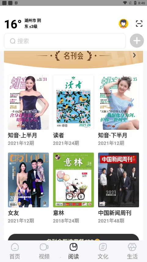 ���ֺ��ݰ�׿���ֻ���v1.8.3 �ٷ�����