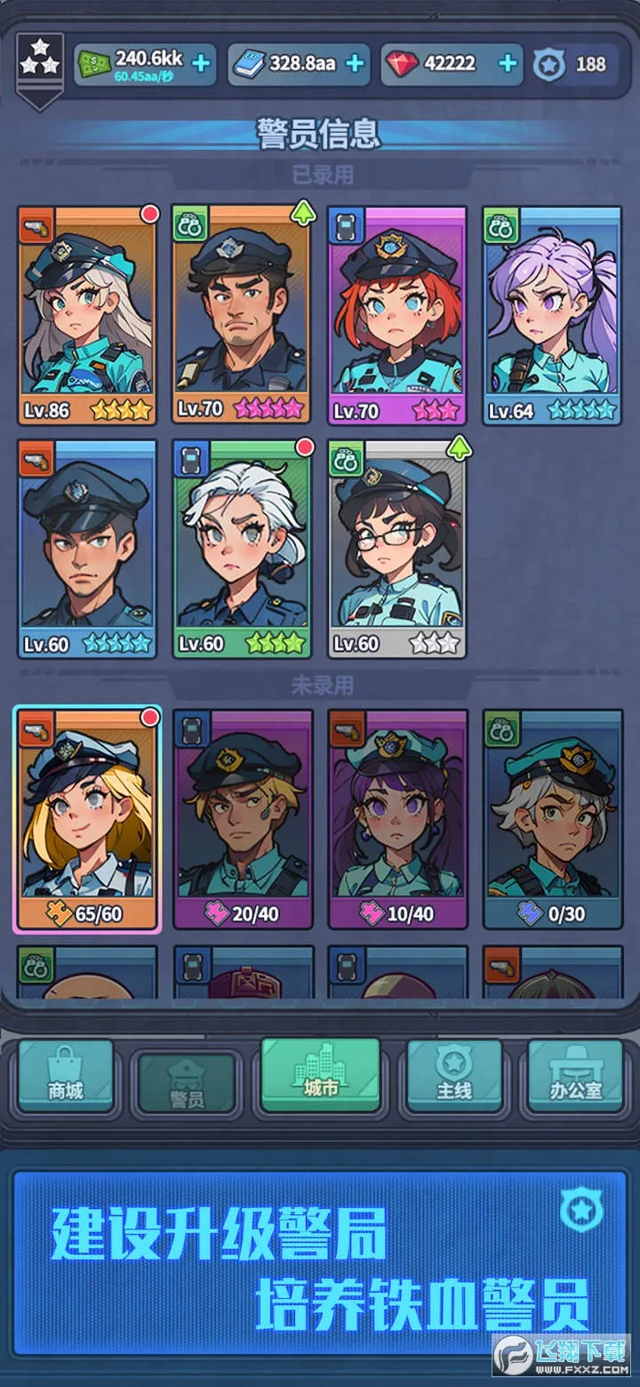 ����ģ����2025���°汾v2.0.21 ��׿��