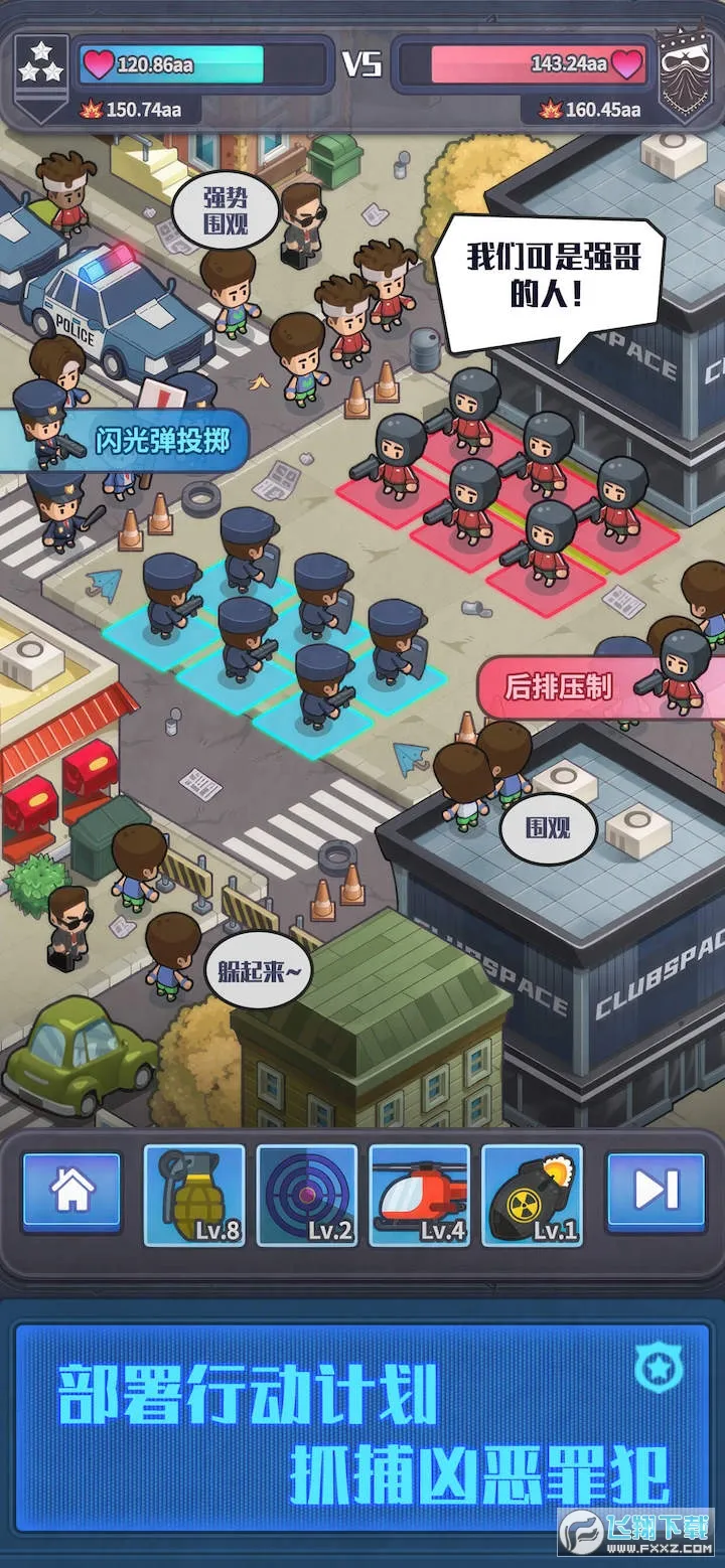 ����ģ����2025���°汾v2.0.21 ��׿��