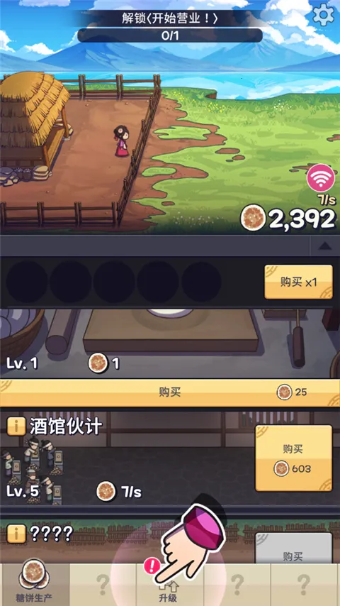 �Ǳ��⴫(�Ǳ���Ӫ��Ϸ)