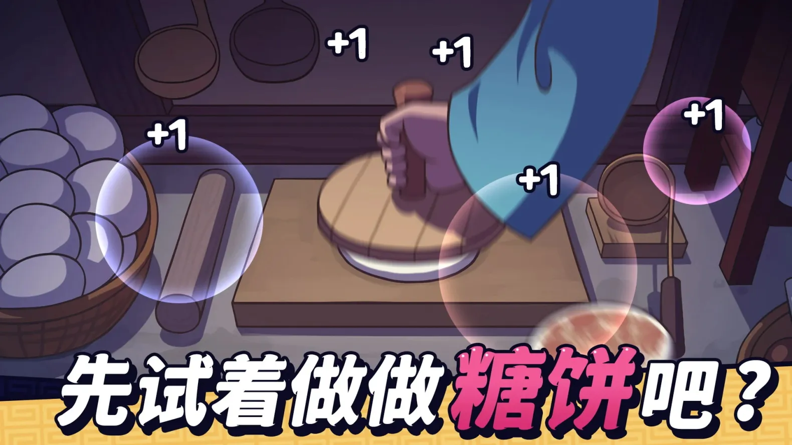 �Ǳ��⴫(�Ǳ���Ӫ��Ϸ)v1.1.23 ��׿��