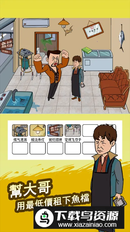 �Զ��Ҳ���2025���ذ�װv1.0.5.0 �ֻ���