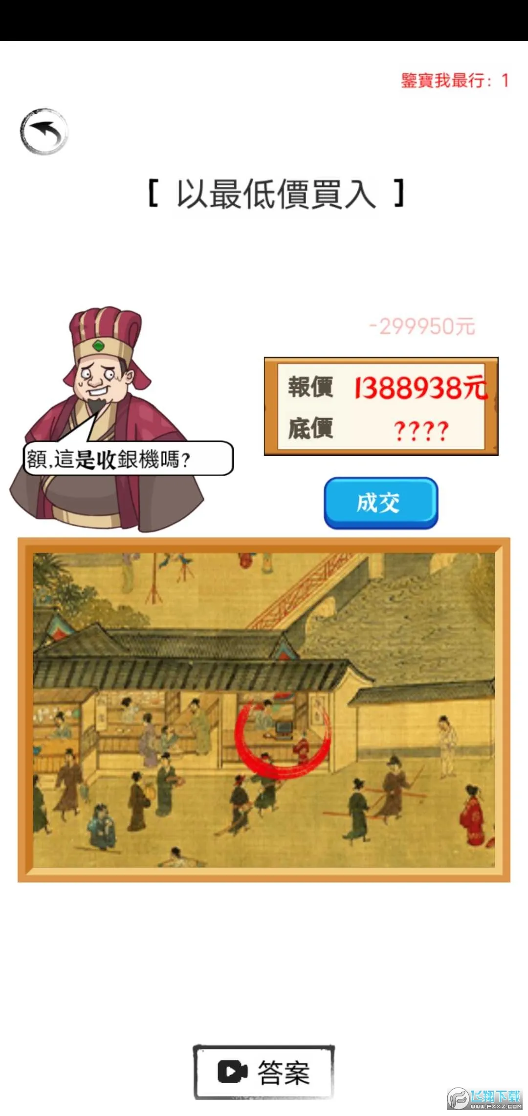 �Զ��Ҳ���2025���ذ�װv1.0.5.0 �ֻ���