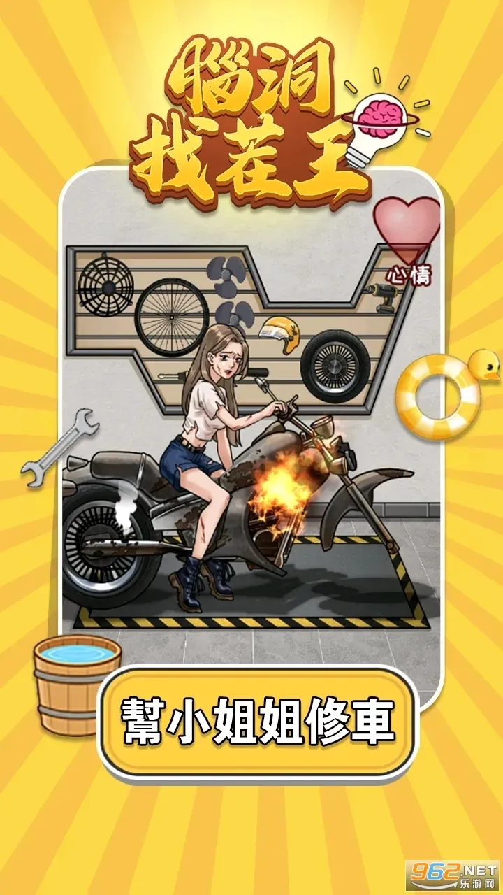 �Զ��Ҳ���2025���ذ�װv1.0.5.0 �ֻ���