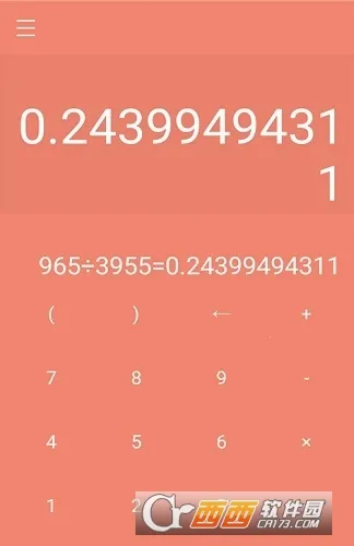 ���ܼ��������ְ�׿���ֻ���v1.1 ��׿��