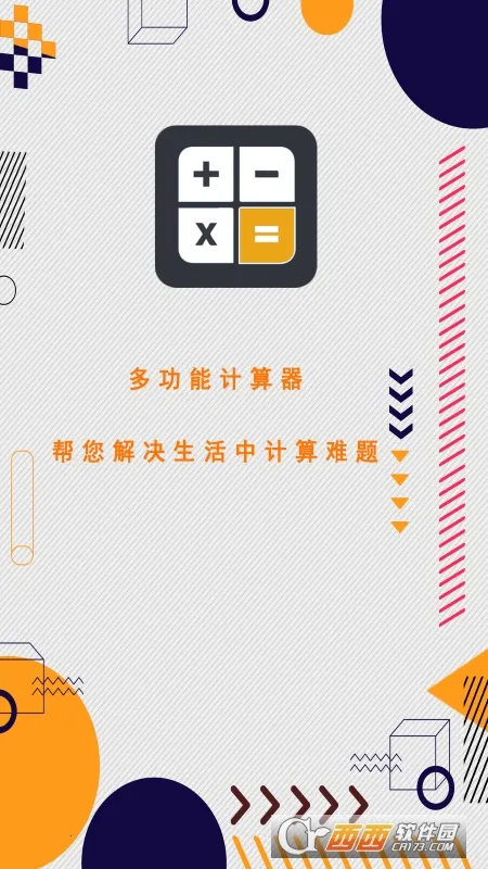 ���ܼ��������ְ�׿���ֻ���v1.1 ��׿��