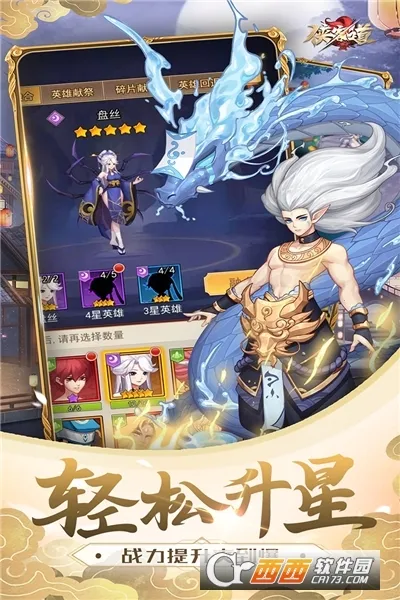 ���͵�(���Ʒ���ս����)v1.0 ��Ѱ�