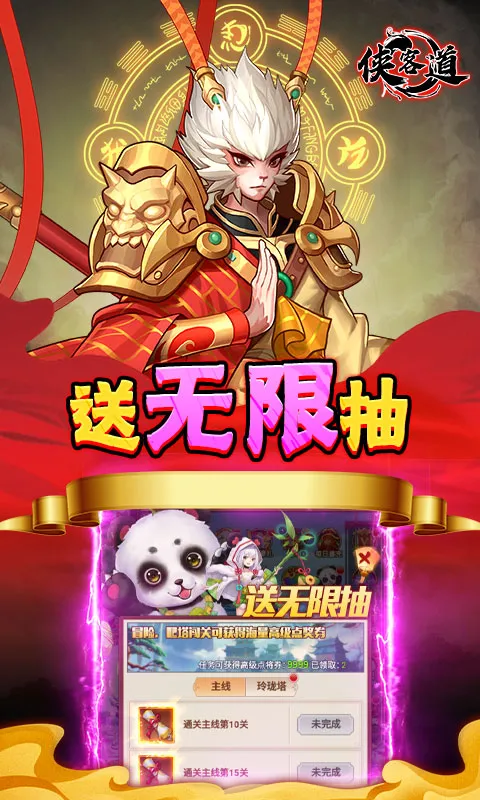 ���͵�(���Ʒ���ս����)v1.0 ��Ѱ�