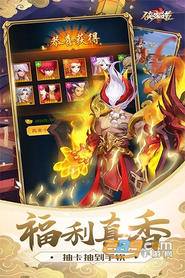 ���͵�(���Ʒ���ս����)v1.0 ��Ѱ�