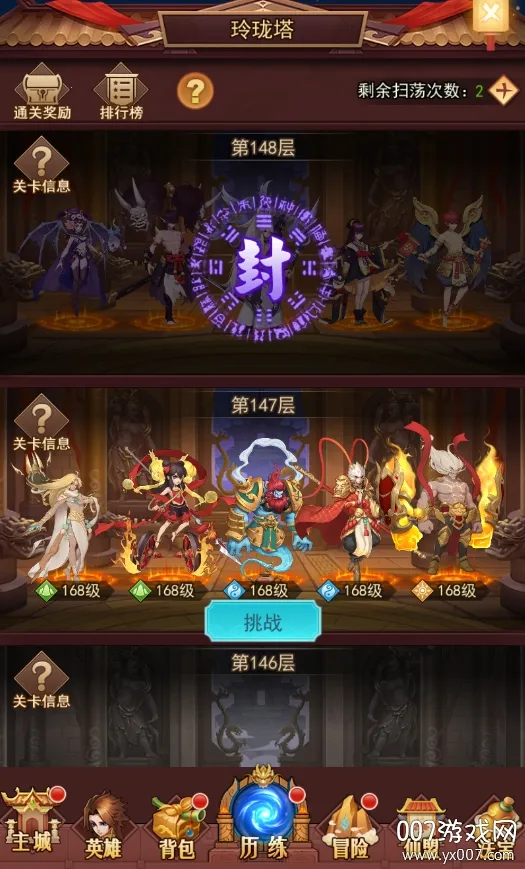 ���͵�(���Ʒ���ս����)