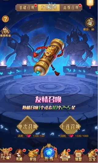 ���͵�(���Ʒ���ս����)