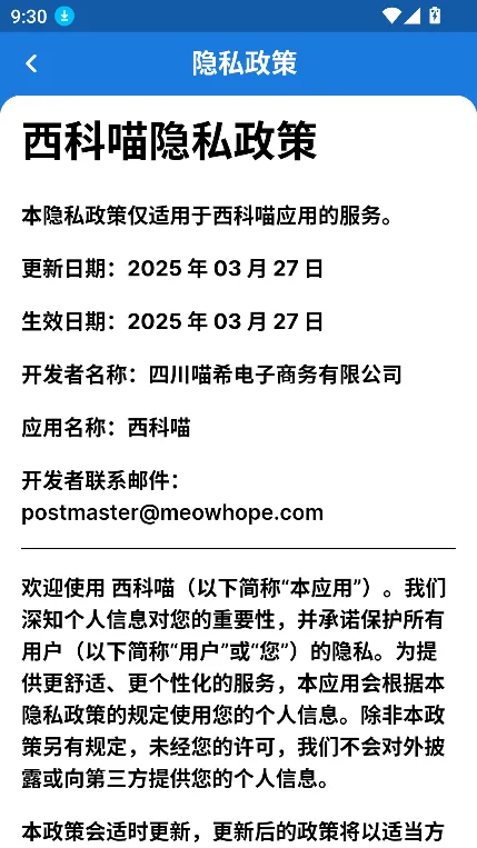 ������(���ƴ�ѧ������)v1.0.5 ��׿��