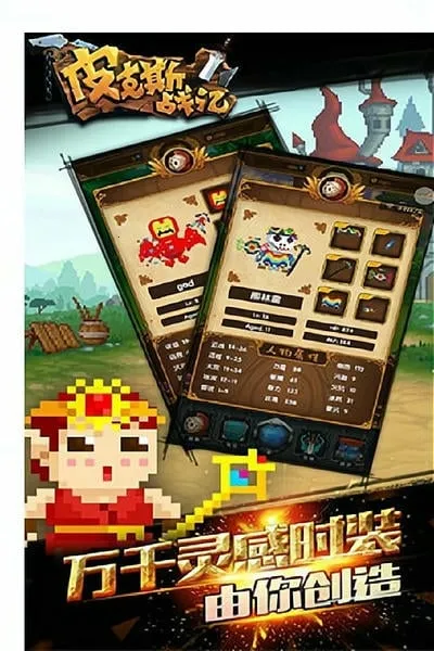 Ƥ��˹ս��2025���°汾v1.2.26.50 �ֻ���