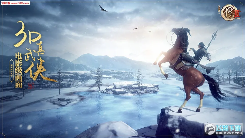 ������3(����������Ϸ)v2.0.0 ��׿��