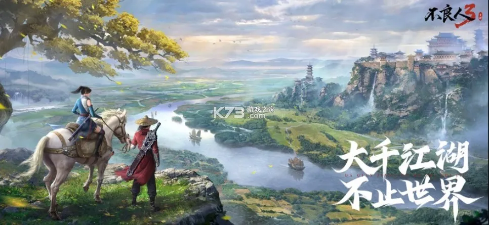 ������3(����������Ϸ)v2.0.0 ��׿��