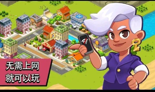 ������ģ�⵺��2025���°汾v1.11.3 �ٷ�����