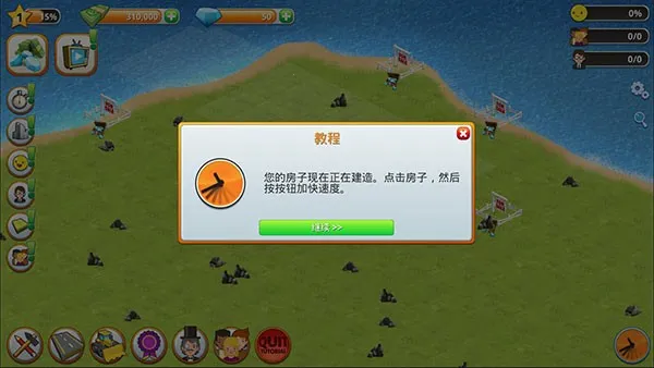 ������ģ�⵺��2025���°汾