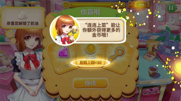 ���Ĵ��(��⿾�Ӫ��Ϸ)