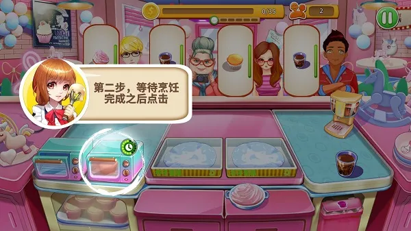 ���Ĵ��(��⿾�Ӫ��Ϸ)