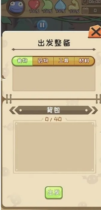 �����������2025�ٷ����°汾v1.0.42 �ٷ�����