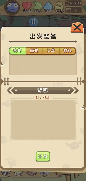 �����������2025�ٷ����°汾