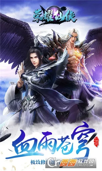 ��ҫ����(����������Ϸ)v1.0 ��׿��