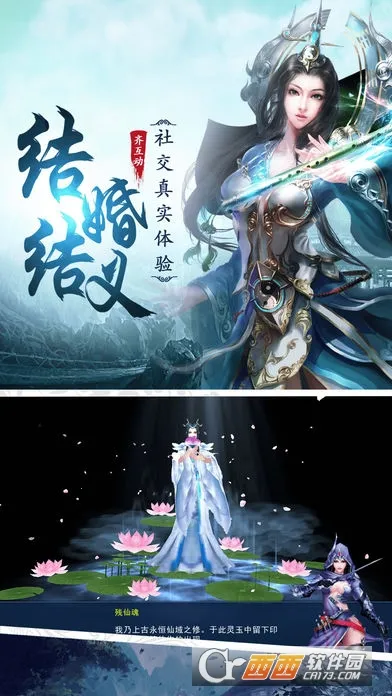 ��ҫ����(����������Ϸ)v1.0 ��׿��