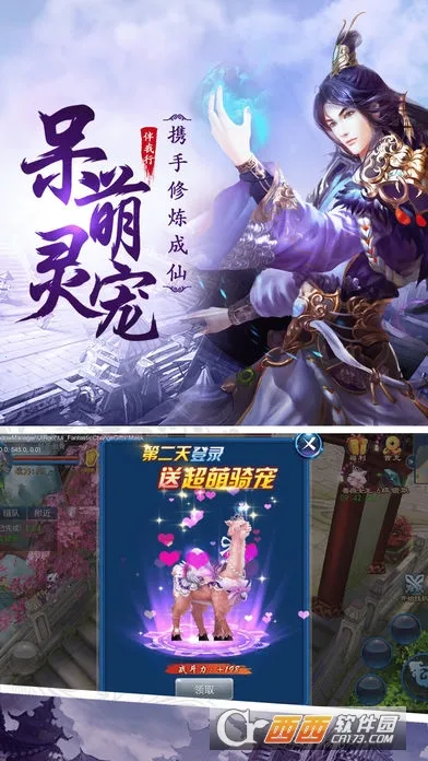 ��ҫ����(����������Ϸ)v1.0 ��׿��