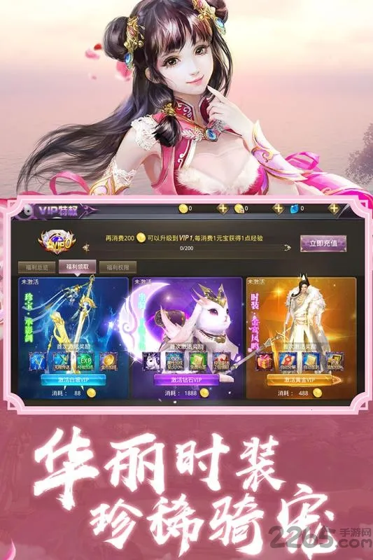 ��ҫ����(����������Ϸ)