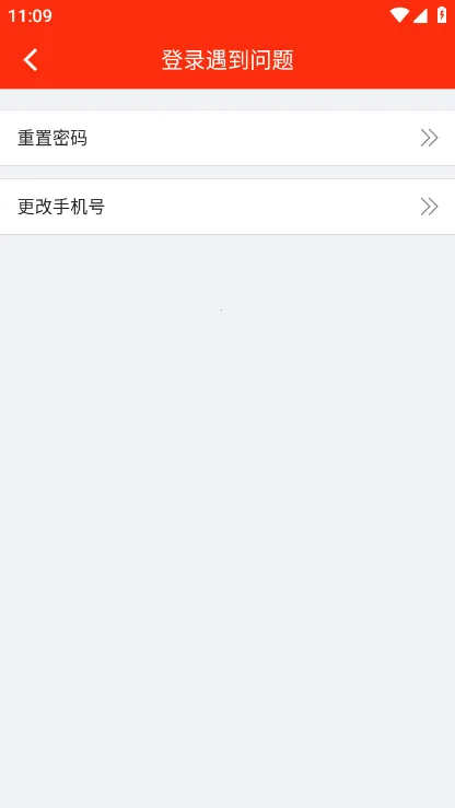 ���ʩ����λЭͬ(ʩ��Эͬƽ̨)v3.6.0 �ٷ�����