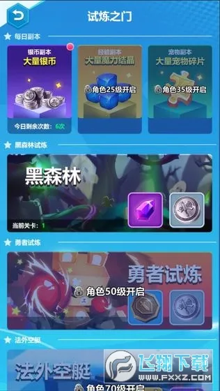 �����ս��(ð������)v1.28.4 �ֻ���