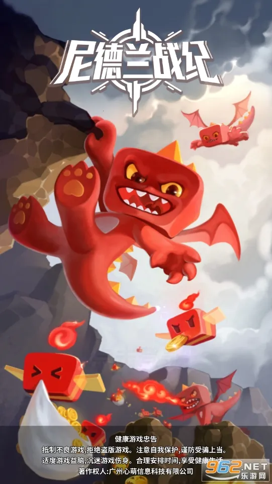 �����ս��(ð������)v1.28.4 �ֻ���