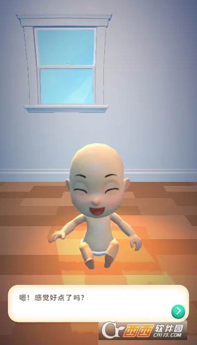 �Ϻ�����(�ϲ�������Ϸ)v1.29.3 ��Ѱ�