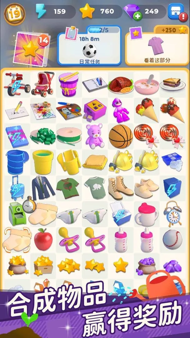 �Ϻ�����(�ϲ�������Ϸ)v1.29.3 ��Ѱ�