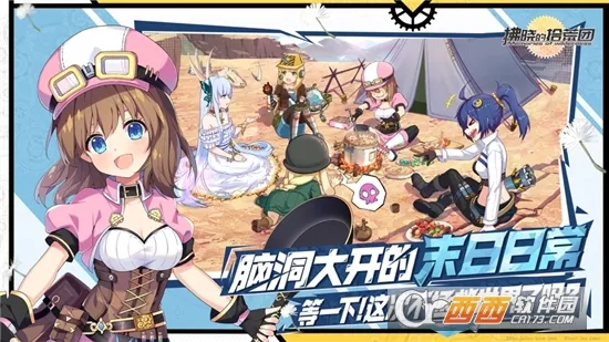 ������ʰ����(ĩ������ð����)v1 �ֻ���