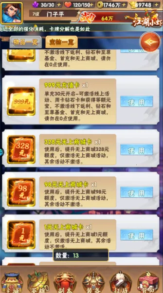 ������ʰ����(ĩ������ð����)