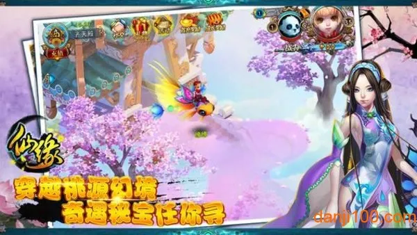 ��Ե�����ֻ���v1.4.1.2300 ��׿��