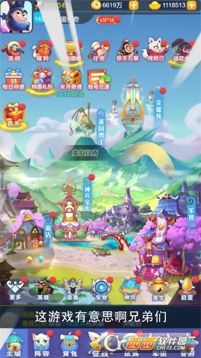 ��������2025�ٷ�����v1.0.1 �ֻ���