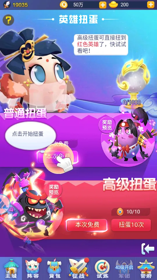 ��������2025�ٷ�����v1.0.1 �ֻ���